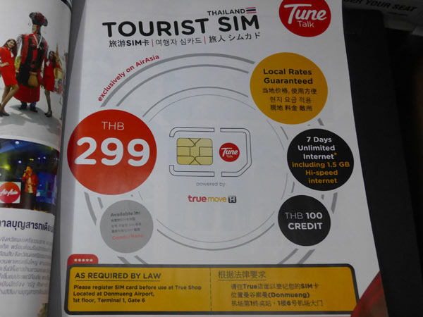 Thailand用SIM、下の説明に「Trueで登録必要」とあり