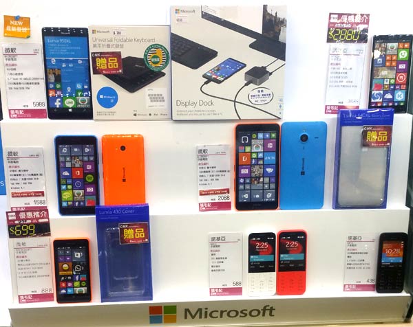 ここのところはLumiaの安売りあり