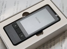 200803_phone