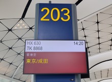 250526_hkap