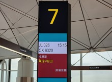 250819_hkap